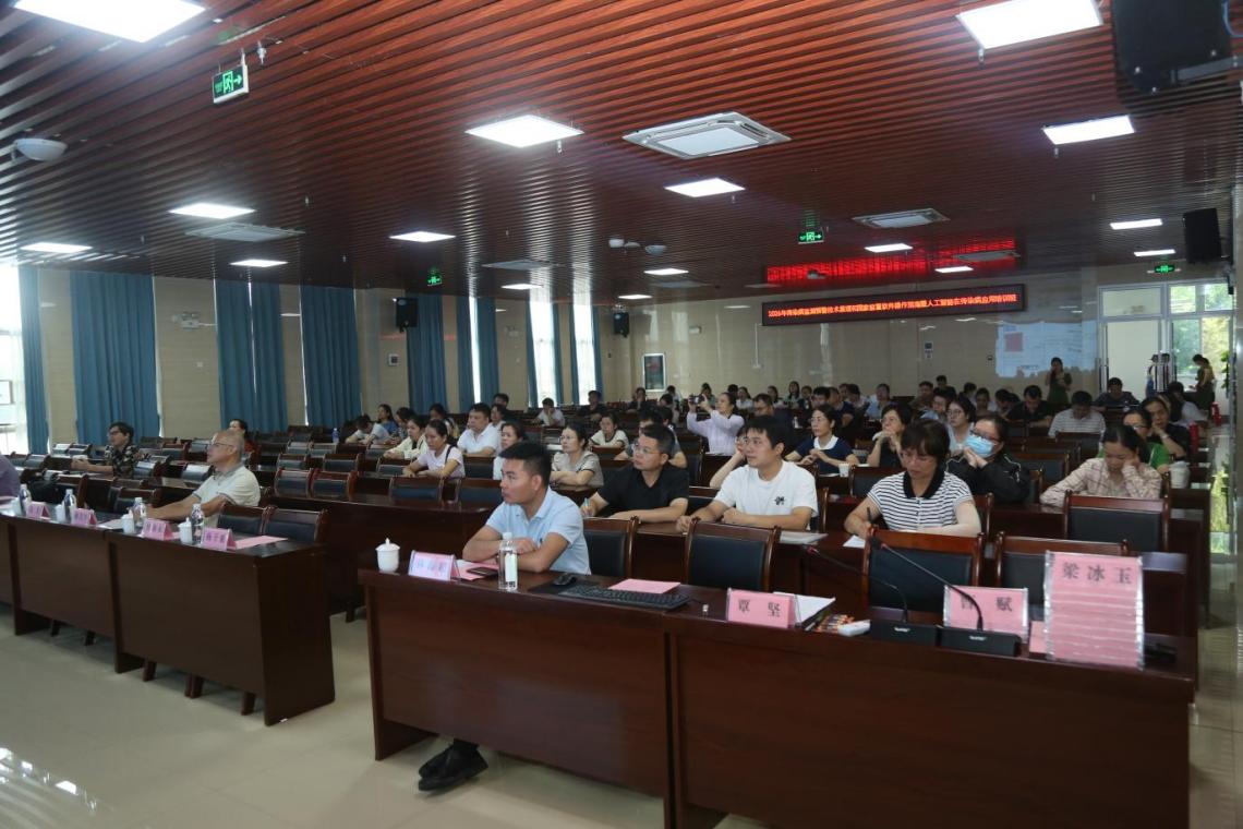 【学术交流】玉林市红十字会医院举办2026年传染病监测预警技术原理和国家前置软件操作指南暨人工智能在传染病应用培训班