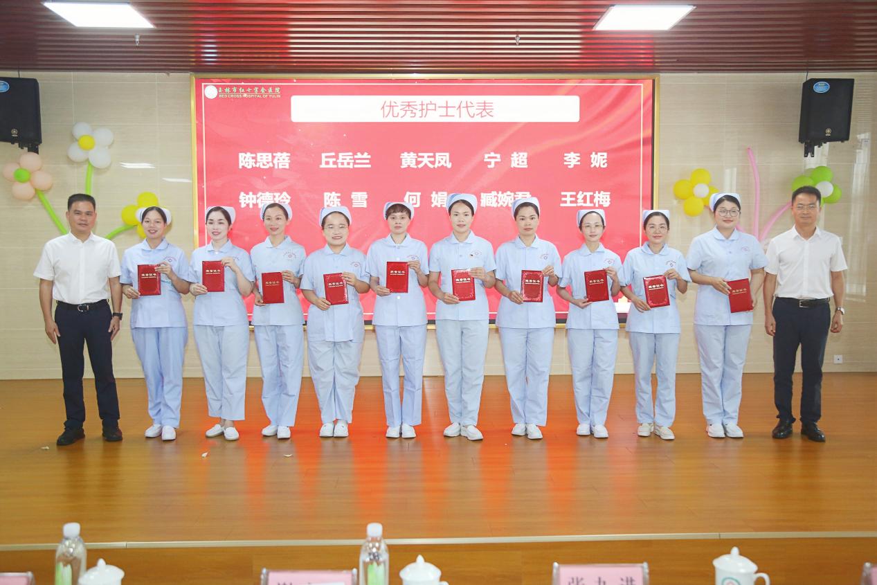 致敬护理人 温暖伴前行——玉林市红十字会医院开展系列活动温情致敬全体护理工作者