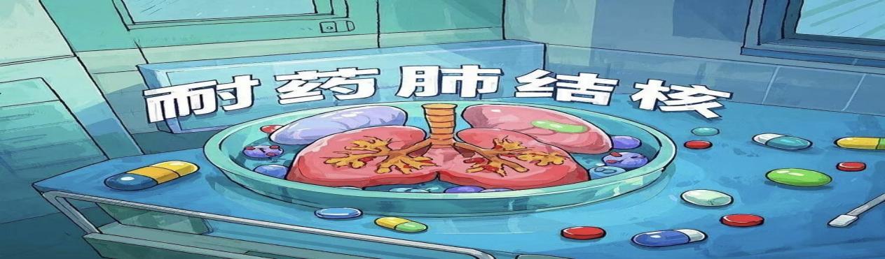 【优秀医疗团队巡礼】玉林市红十字医院耐药结核诊疗团队：以专科之力解病痛 用温情之心暖患心