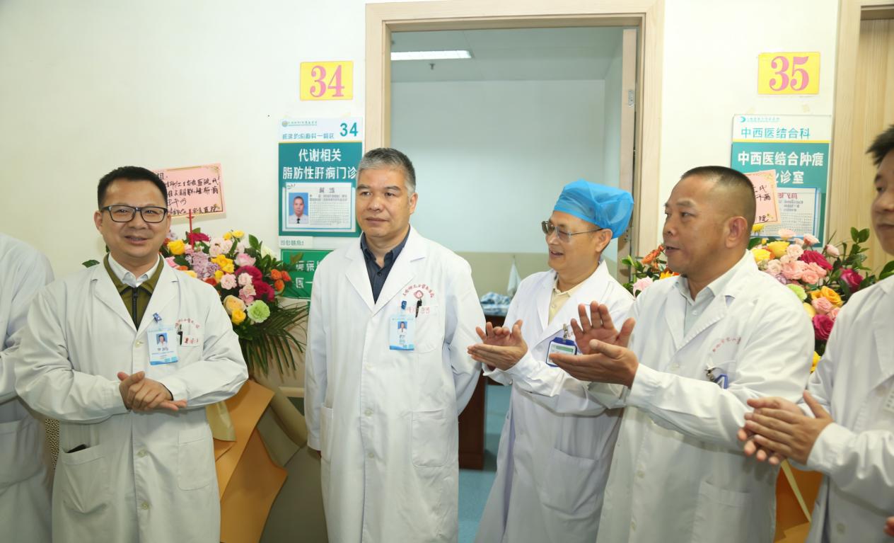 【便民惠民】玉林市红十字会医院代谢相关脂肪性肝病门诊开诊