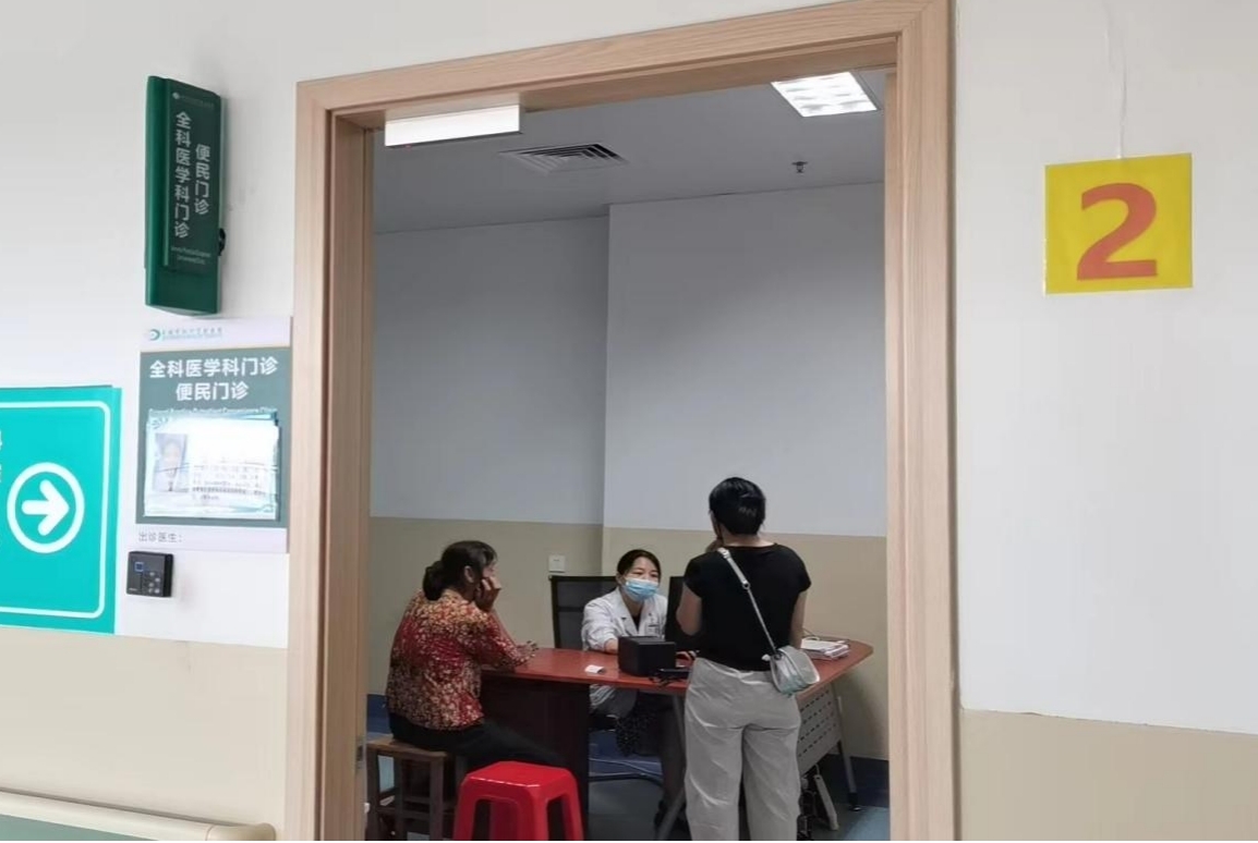 “开药不排队、复诊不挂号”——玉林市红十字会医院便民门诊开诊
