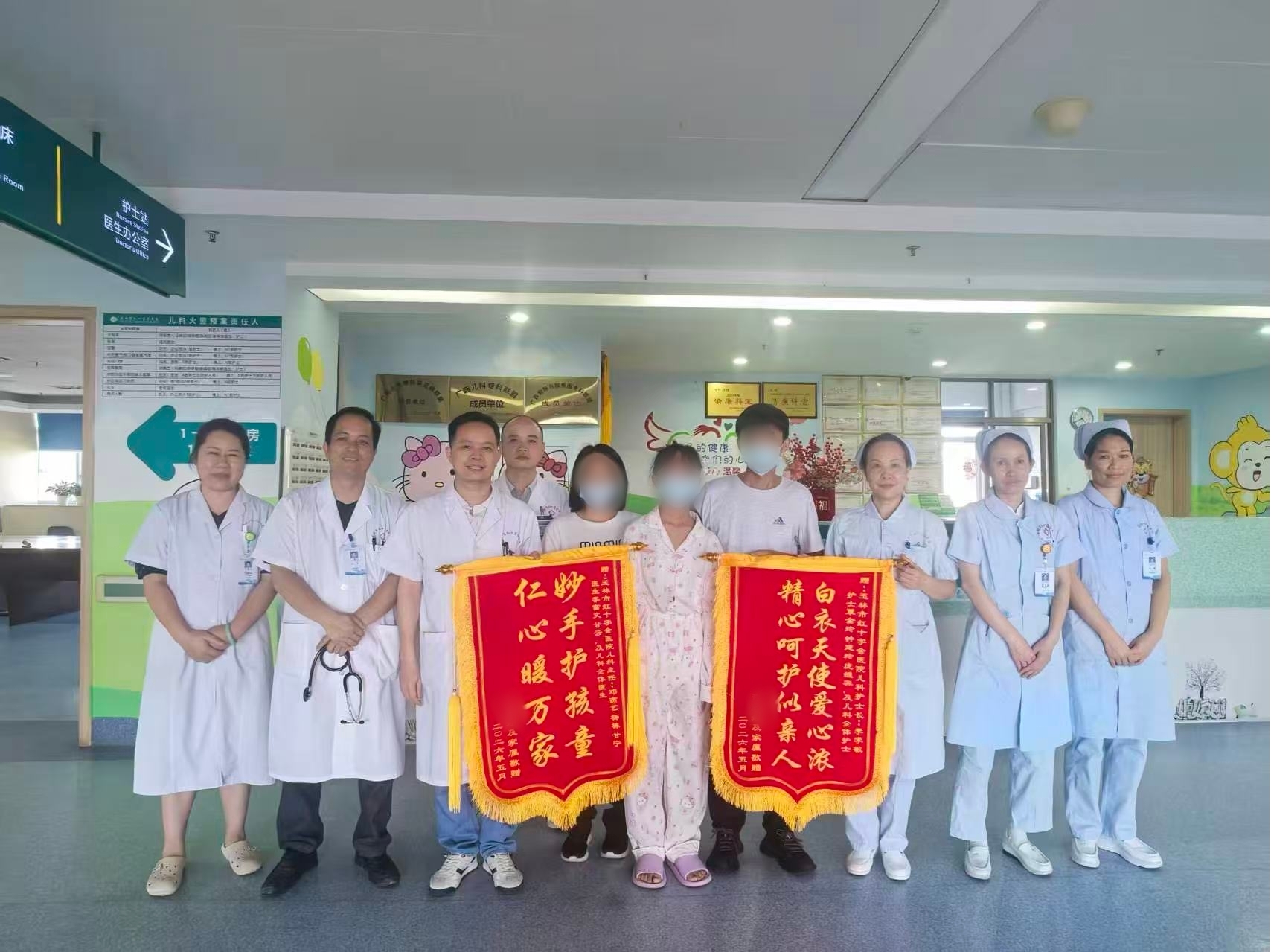 【锦旗故事】玉林市红十字会医院儿科成功救治重症水痘患儿 收获手绘致谢传递医患温情