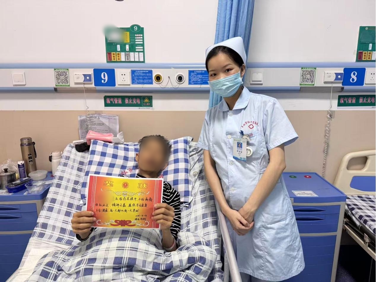 【护理服务案例系列二】温情守护践初心 优质服务暖人心——玉林市红十字会医院厚植人文关怀 擦亮服务品牌