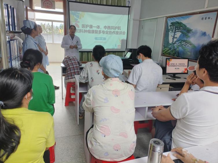 医护康一体 中西医共护航——玉林市红十字会医院举办多专业协作座谈会