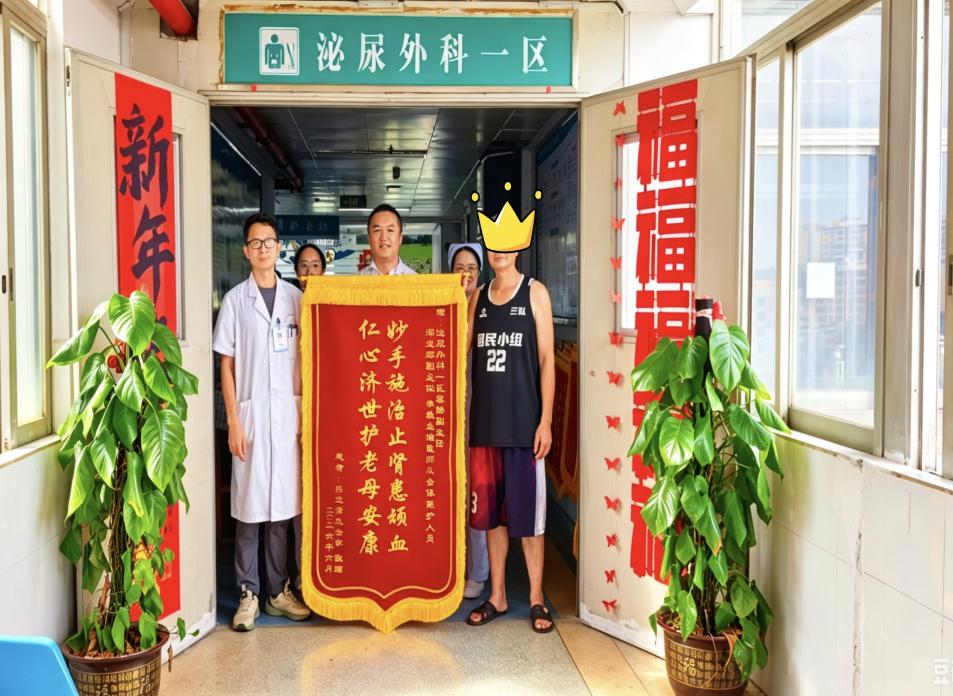 【锦旗故事】两面锦旗 一样心声——玉林市红十字会医院以技术与人文守护患者健康