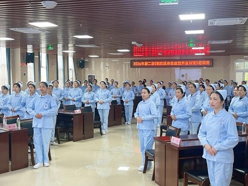 优质护理 赋能服务双提升——玉林市红十字会医院第二届服务效能提升复训营暨优秀案例比赛圆满落幕