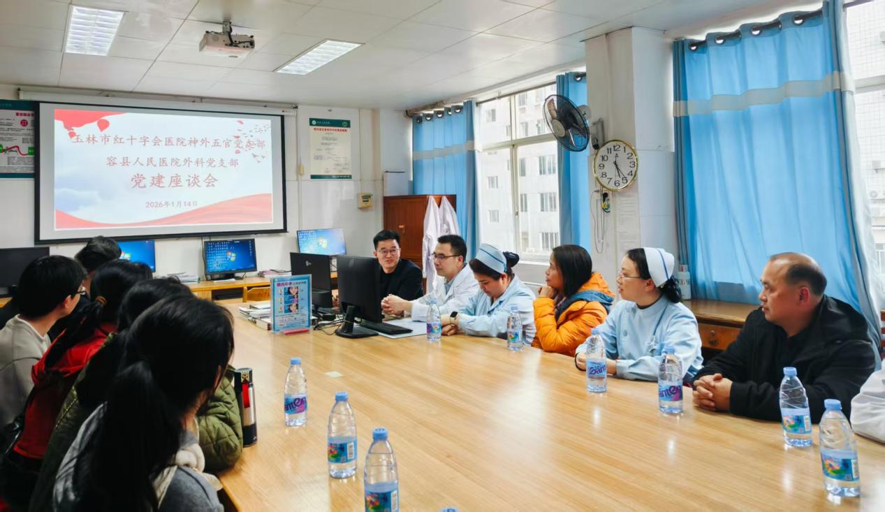 医联协作促发展 赛场切磋增友谊——玉林市红十字会医院赴容县人民医院开展医联体活动