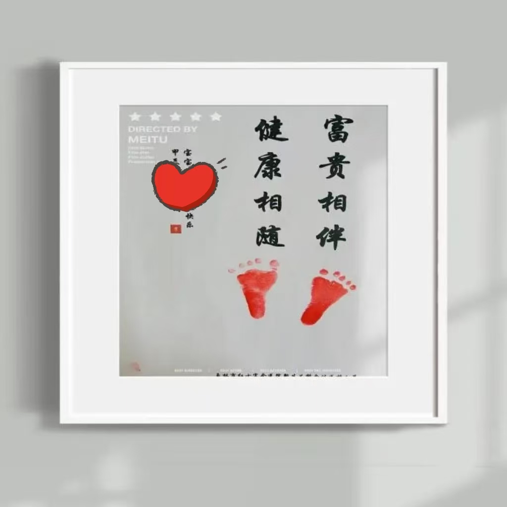 玉林市红十字会医院新生儿科开展温情服务—— 一场别开生面的百日礼