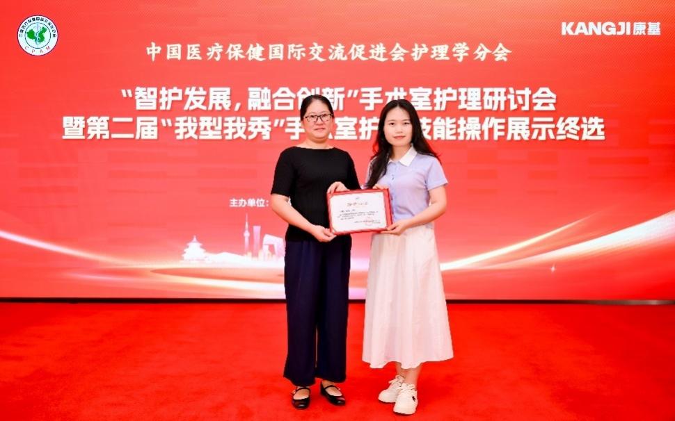 玉林市红十字会医院手术室团队荣获全国“我型我秀”手术护理技能操作展示活动优秀展示奖