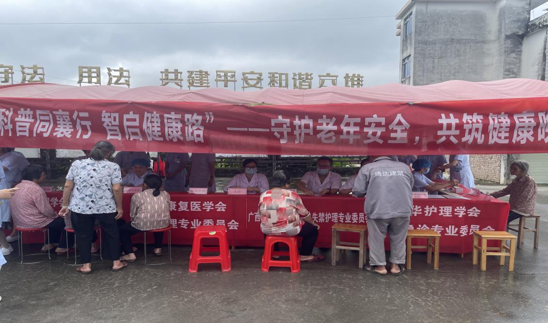 科普同襄行 智启健康路——玉林市红十字会医院护理科普活动走进乡村校园