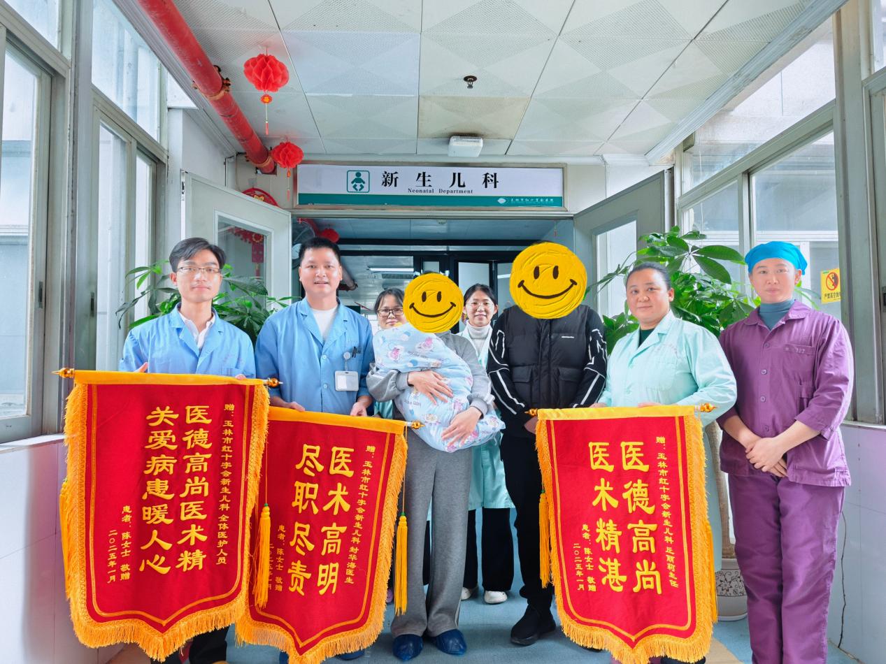 跨越艰险，创造奇迹   玉林市红十字会医院新生儿科成功救治24周超早产儿