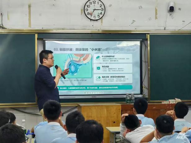 科普讲堂进校园——玉林市红十字会医院泌尿外科医生赴玉林市第九中学开展青春期男性健康科普讲座