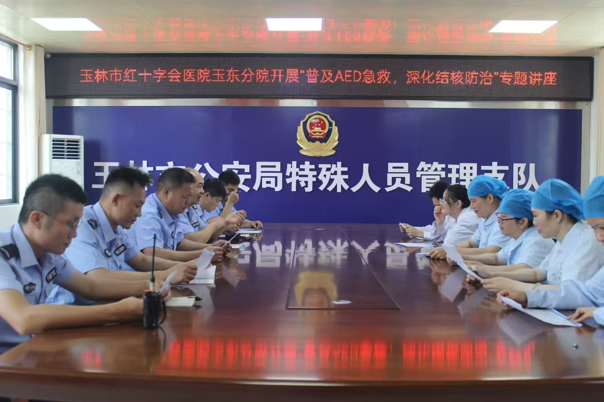“双技能·护平安”——玉林市红十字会医院玉东分院携手玉林市第二看守所开展肺结核防控与AED急救联合培训