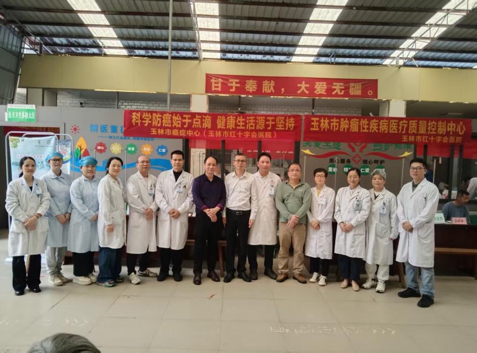 党建引领践初心 巡回医疗暖民心——玉林市巡回医疗队专家团走进陆川县马坡镇开展“我为群众办实事”健康服务活动