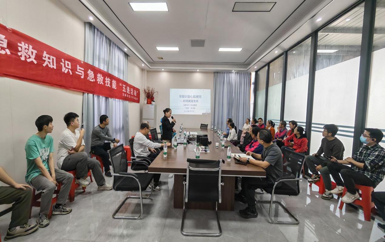 践行雷锋精神 普及急救知识——玉林市红十字会医院走进企业开展公益活动