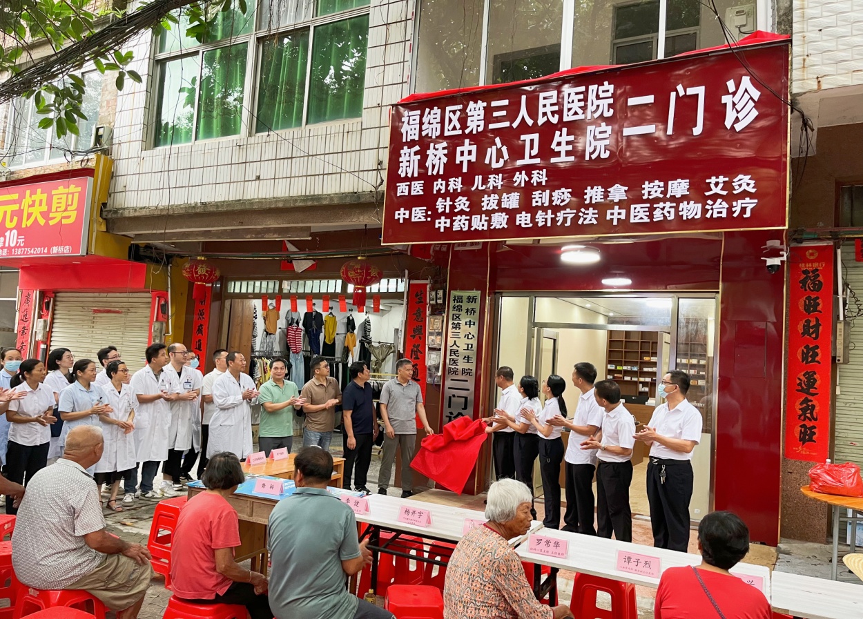 玉林市红十字会医院到福绵区新桥中心卫生院开展“我为群众办实事”暨免费筛查义诊活动