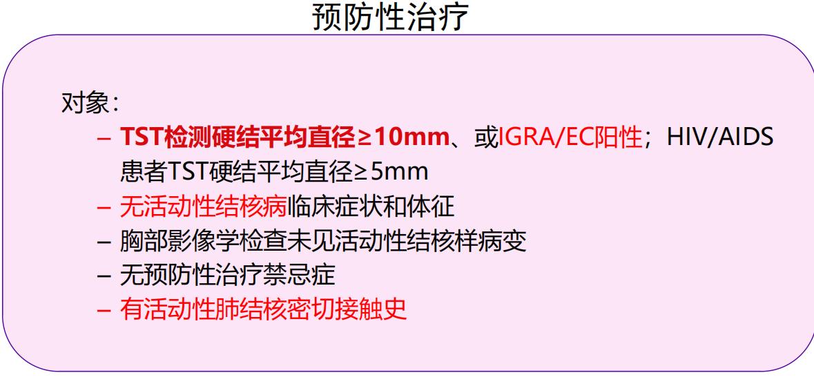 【健康科普】结核病离我们有多近？给密切接触者的科学防护指南
