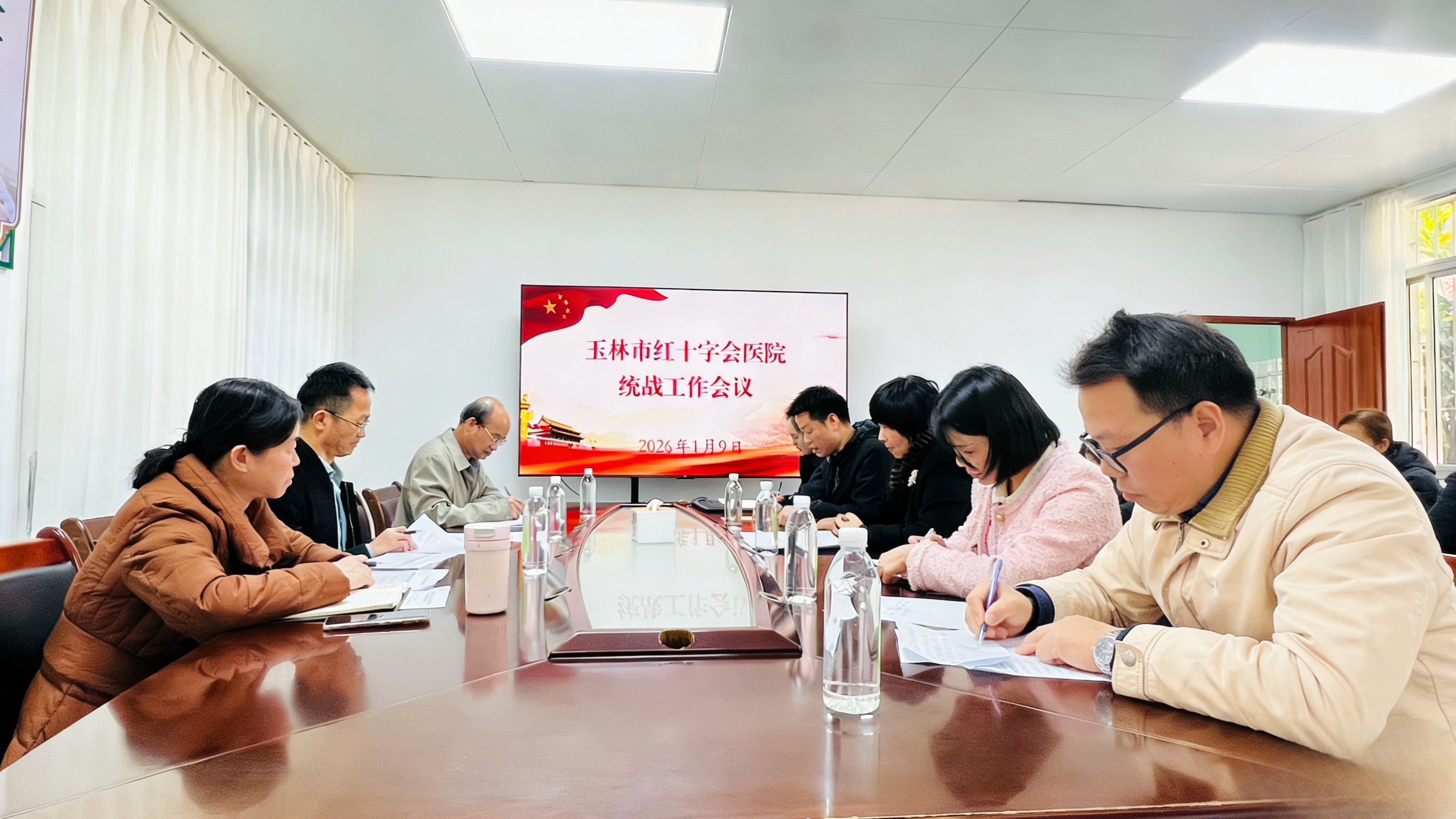 玉林市红十字会医院召开统战工作会议  凝聚共识 助推高质量发展