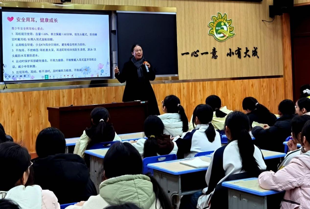 守护“小耳朵” 听见美好未来——玉林市红十字会医院耳鼻咽喉科走进金港小学开展爱耳日宣教活动