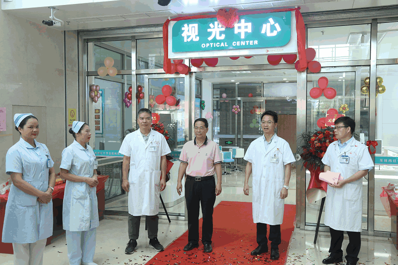 好消息：玉林市红十字会医院视光中心揭牌