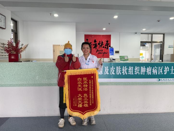 【锦旗故事】锦旗映初心 仁心护芳华