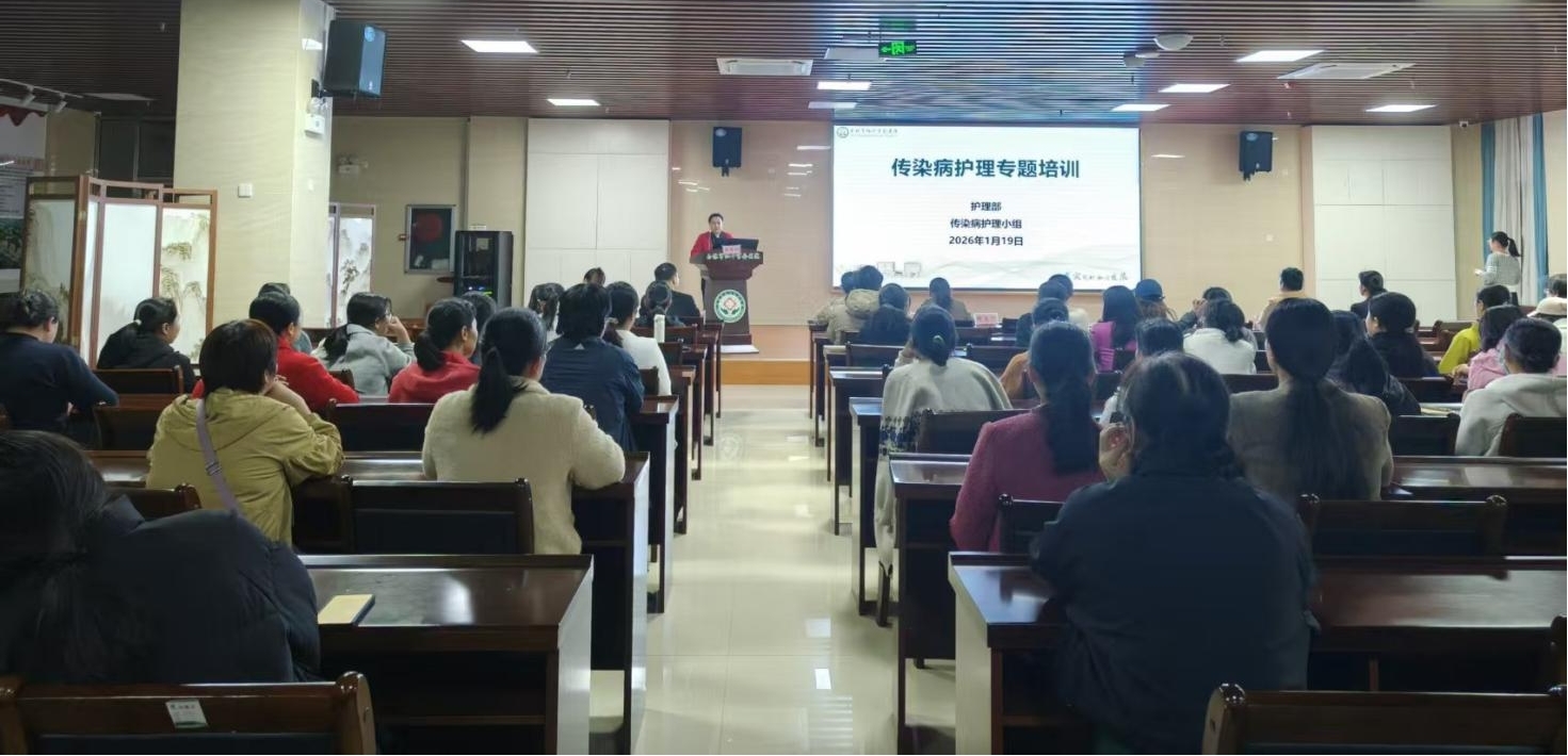 学习传染病知识 争做健康守护者——玉林市红十字会医院开展传染病护理专题培训
