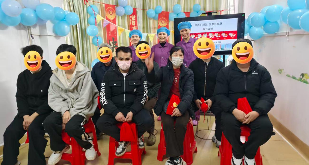 暖春护新生 医患共安康——玉林市红十字会医院新生儿科举办新春家长课堂