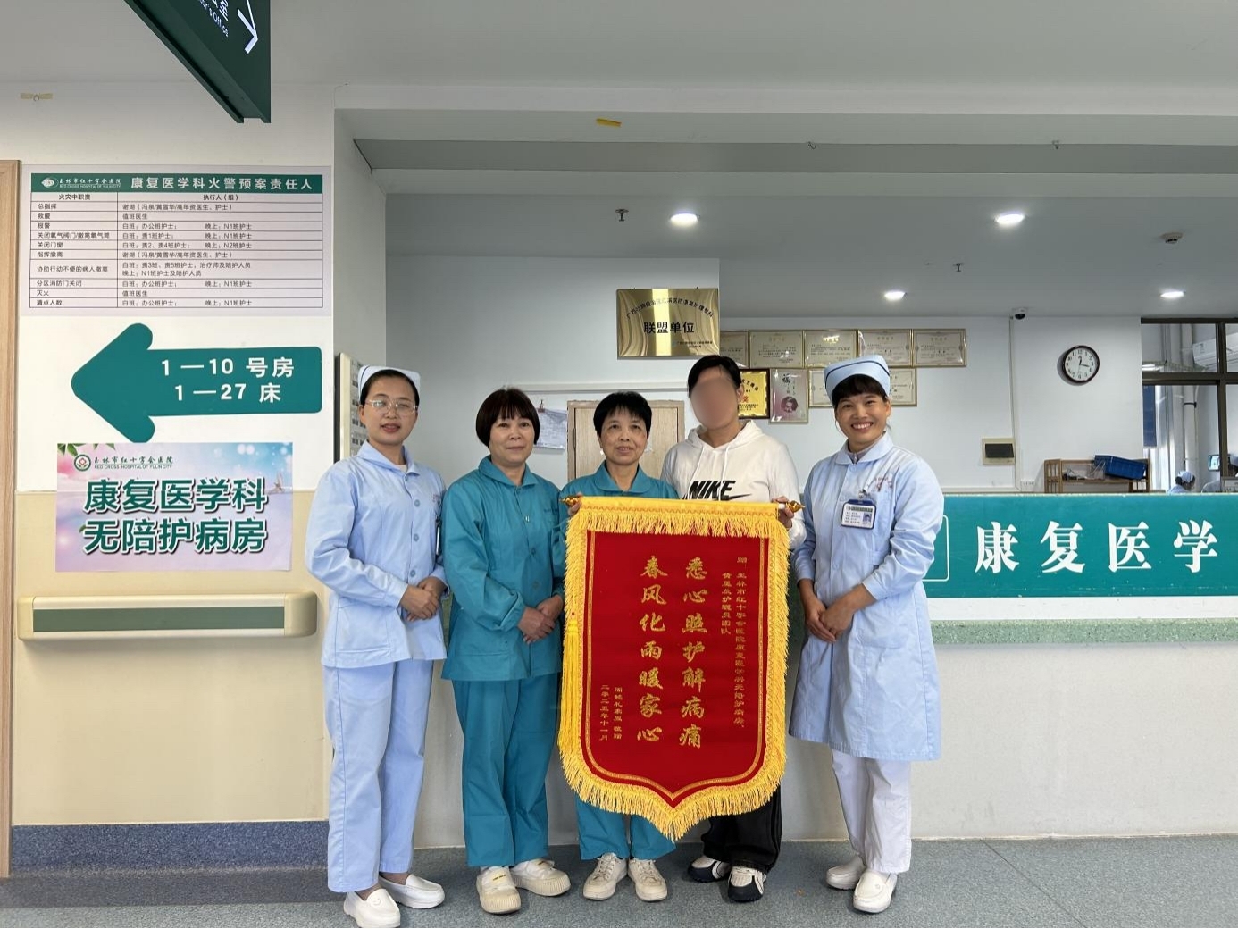 【便民惠民】病房有陪护  住院更安心——玉林市红十字会医院开设“无陪护”病房