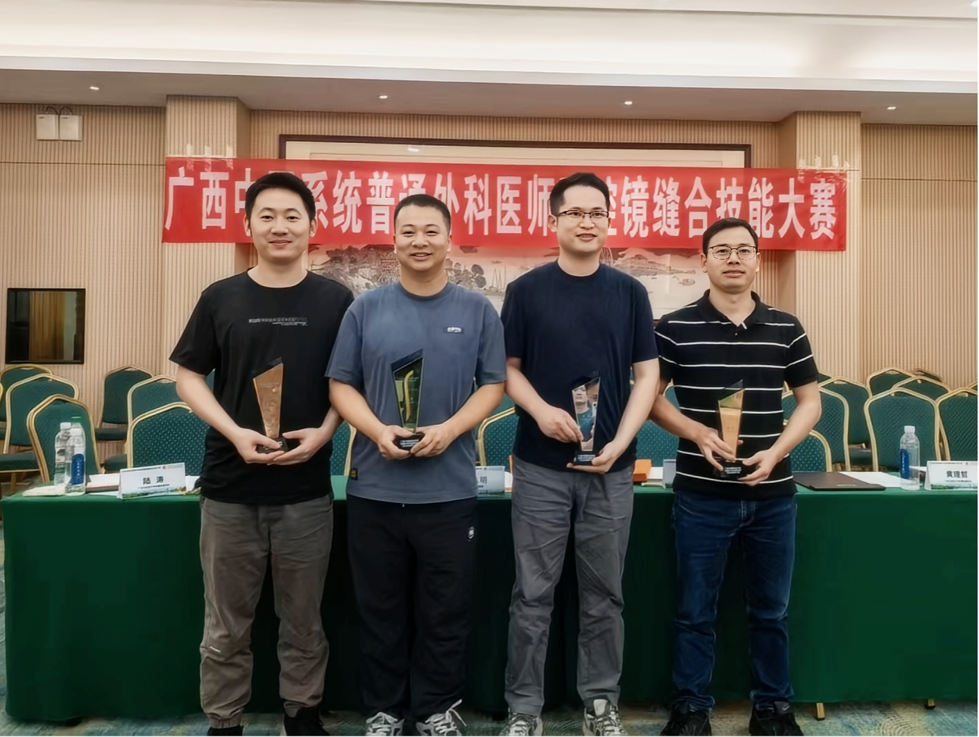 喜讯！玉林市红十字会医院普通外科医师团队在广西中西医结合学会外科分会年会暨普外腔镜缝合技能比赛中斩获佳绩