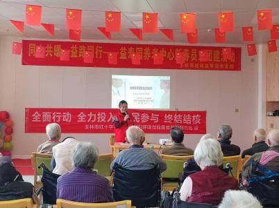 【公益活动】守护银龄健康 远离结核危险——玉林市红十字会医院走进桂南益寿园开展结核病科普活动