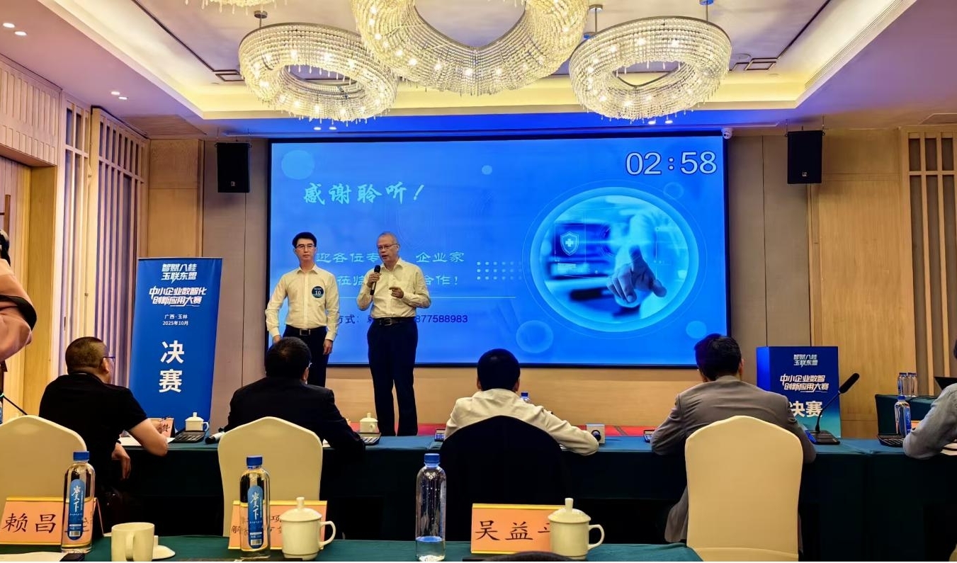 “气象+AI”新探索 公卫防控新篇章——玉林市红十字会医院联合气象、疾控部门开展跨学科研究