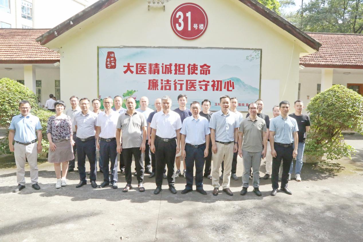 【学术动态】玉林市红十字会医院成功开展外科手术直播周（泌尿外科专场）学术活动