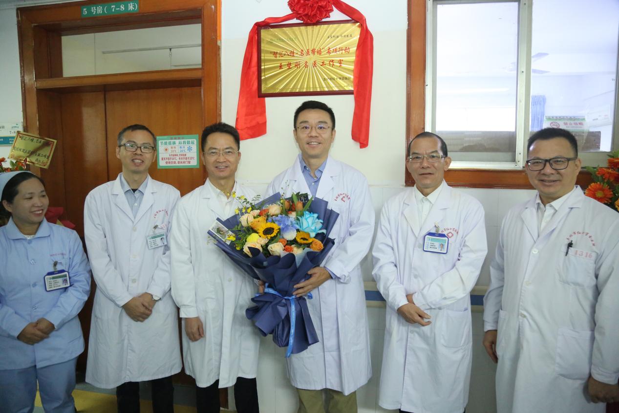 “智汇八桂 名医带培”专项行动  王坚刚名医工作室在玉林市红十字会医院正式揭牌成立