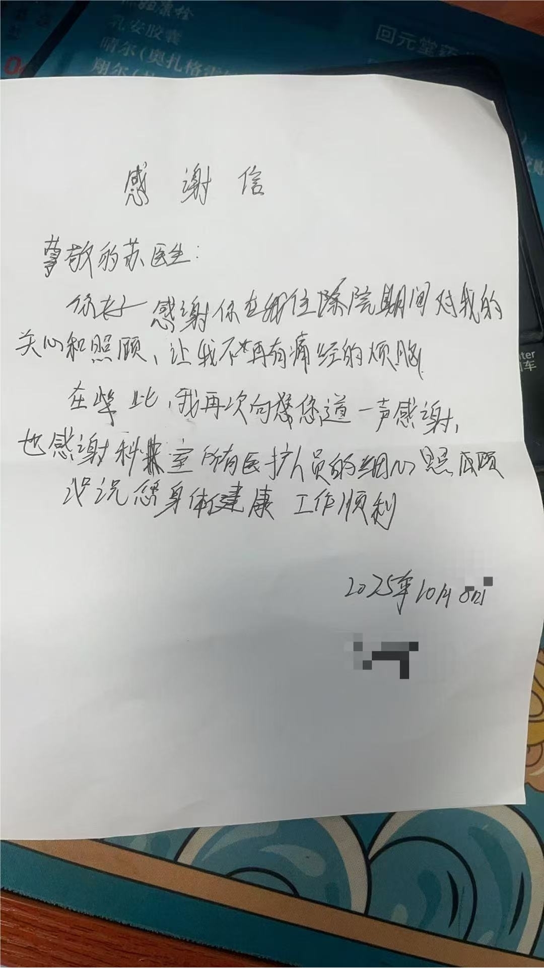 【医疗技术】玉林市红十字会医院精准施治解决双子宫单肾合并阴道斜隔解难题