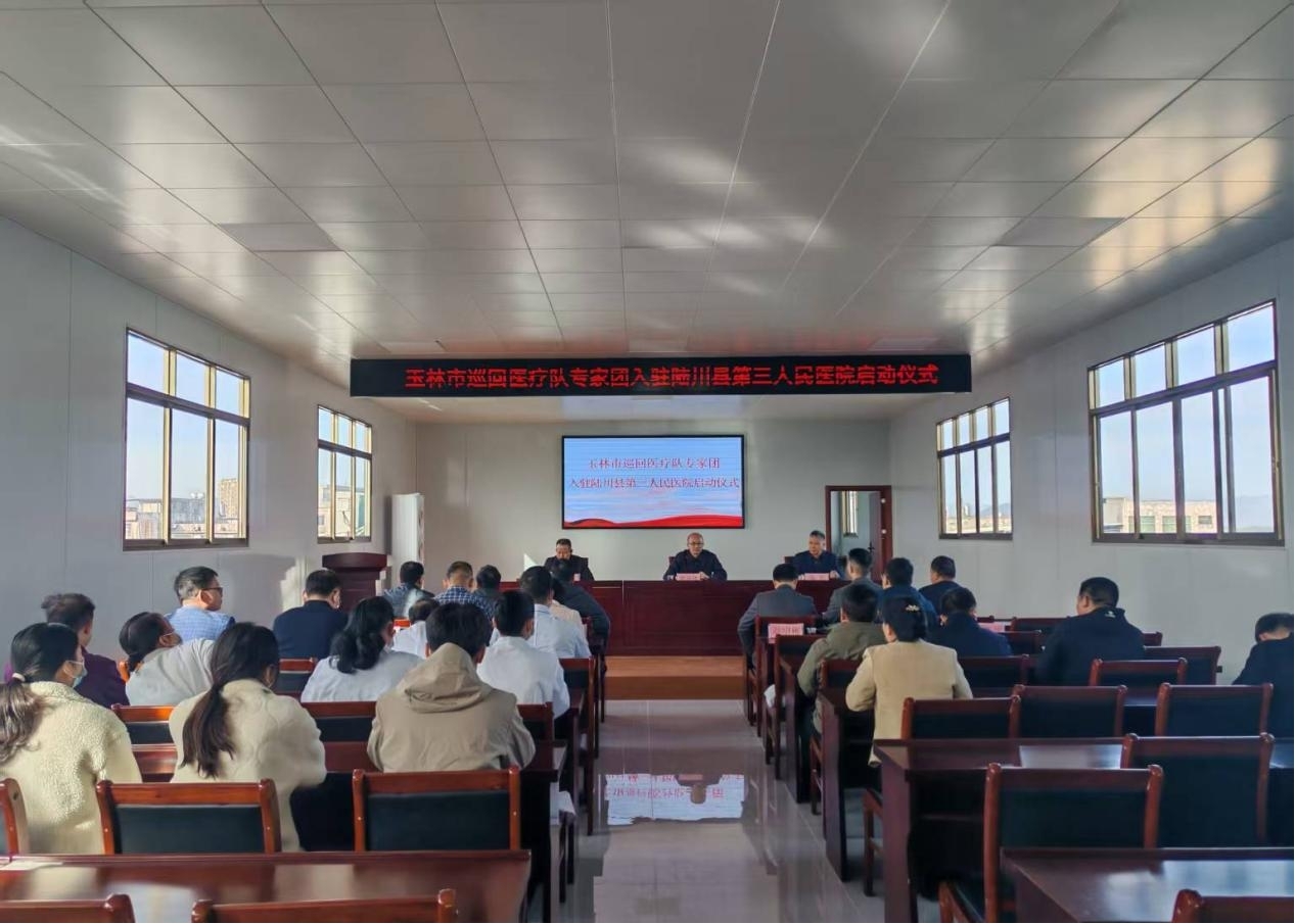 优质医疗下基层 健康服务暖民心——玉林市巡回医疗队专家团深入陆川县第三人民医院开展技术帮扶活动