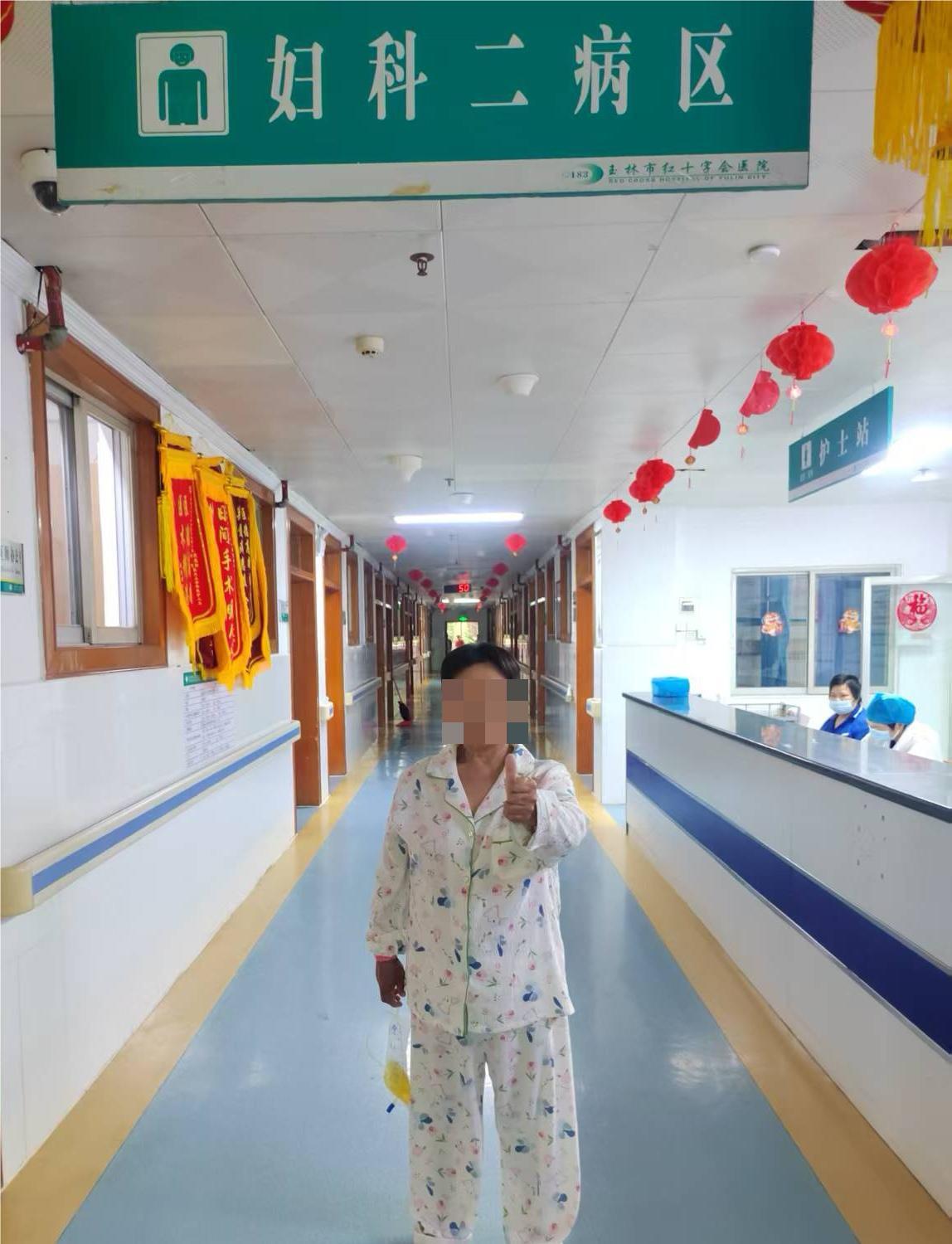 【医疗技术】玉林市红十字会医院成功实施首例高难度阴道癌根治术